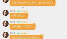 娱乐圈吃瓜的群qq