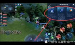 峡谷宝典第5期爆料视频,新英雄、新玩法，精彩内容抢先看