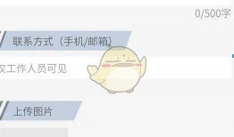 新闻爆料程序是什么,如何让真相迅速传递