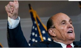 朱利安尼今日最新爆料,揭秘特朗普竞选内幕！”