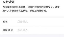 今日头条爆料会有影响吗,影响将至，关注最新动态