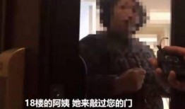 老白邻居爆料视频,惊人真相曝光！